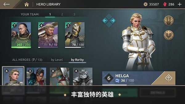 暗影格斗竞技场免费版