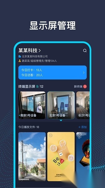 AI前台软件