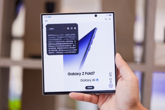 三星GalaxyZFold7深度体验：究竟是潮流先锋还是生产力神器？