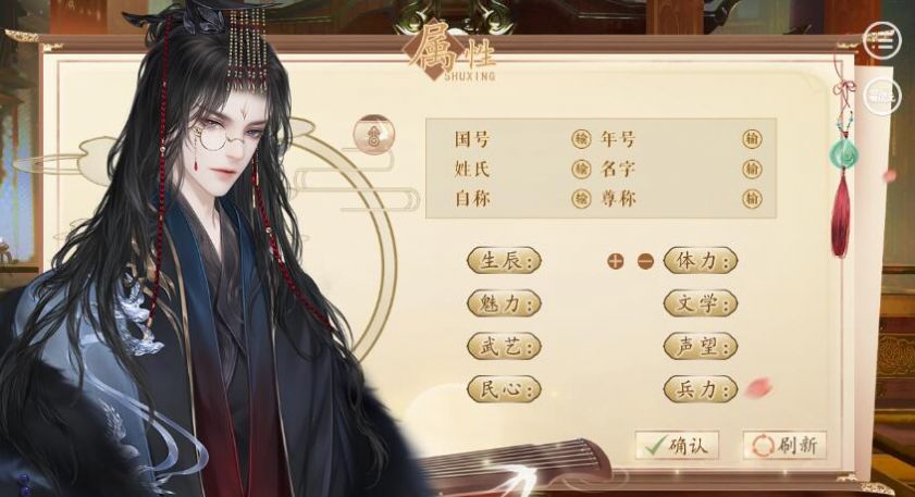 易次元渣皇本色无广告版图2