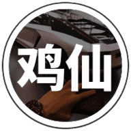 鸡仙超广角安卓官方版