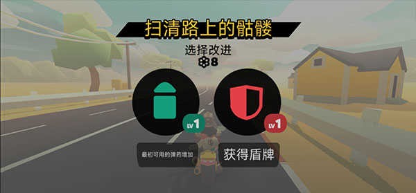 地狱骑士3图4