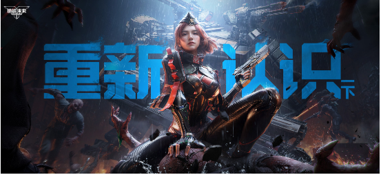 逆战未来战场模式的玩法是什么