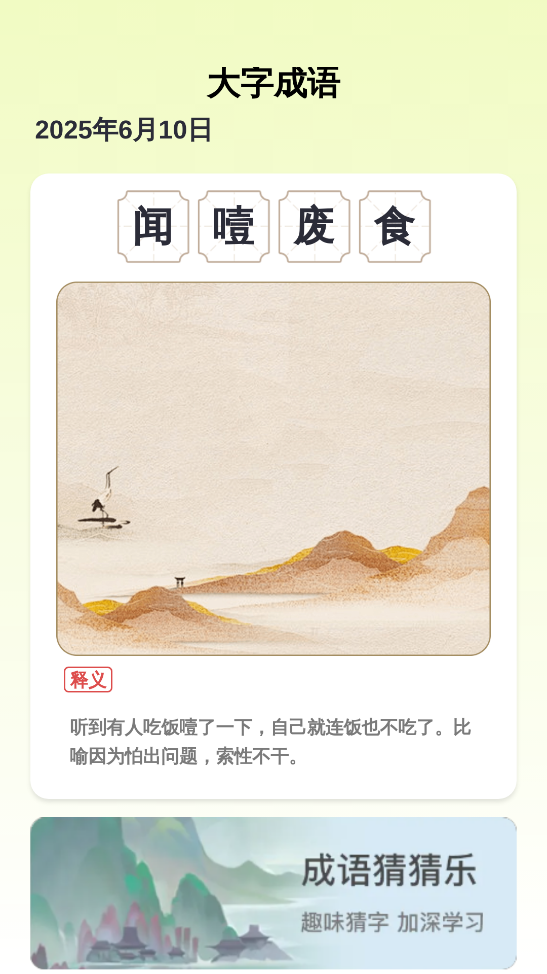 大字很清楚图4