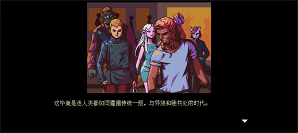 咖啡物语免费原版图1