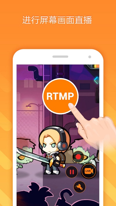 小熊录屏通用版图5