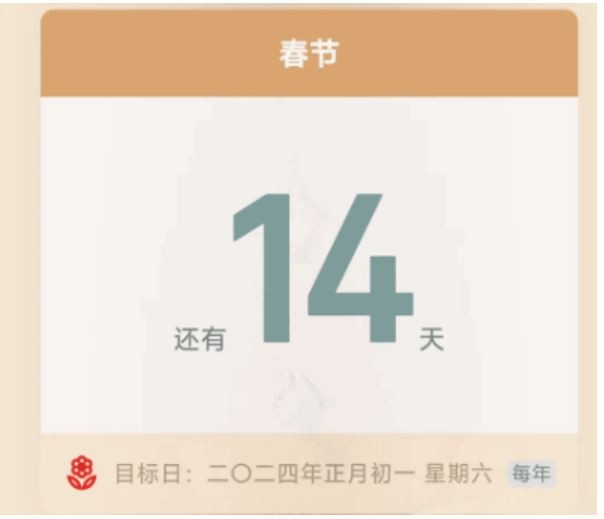 时间印记(1)