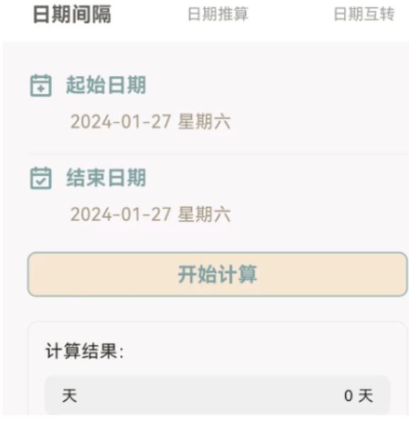 时间印记(2)