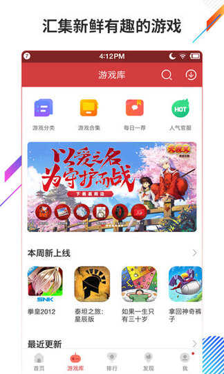 游戏截图
