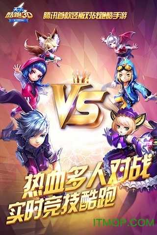 天天酷跑3D图3