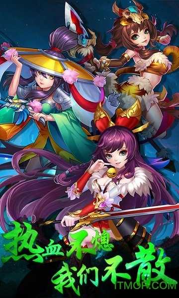 打天下免费版