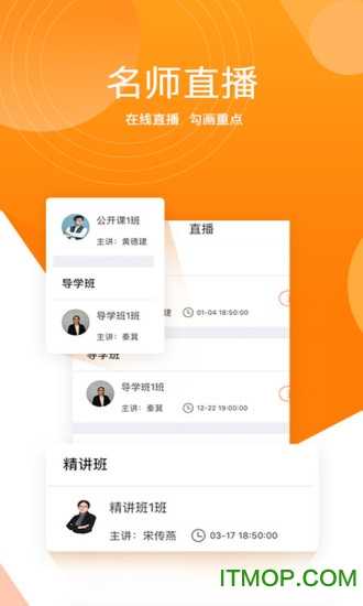 小霞会计软件正版图3