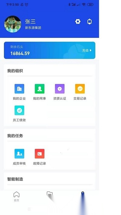 制造云原版图1
