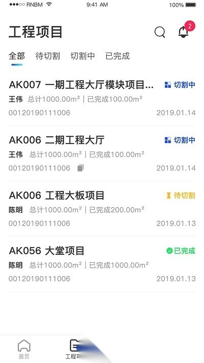 制造云原版图2