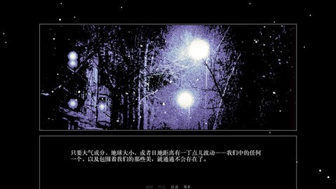 ZATO手机版
