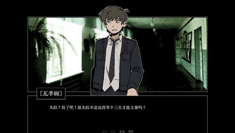ZATO手机版