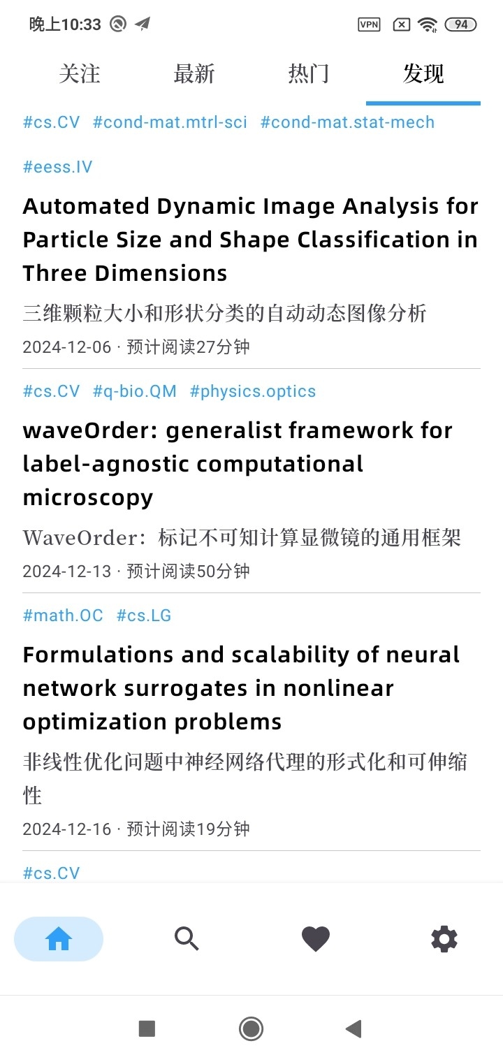 学术猫手机免费版图1