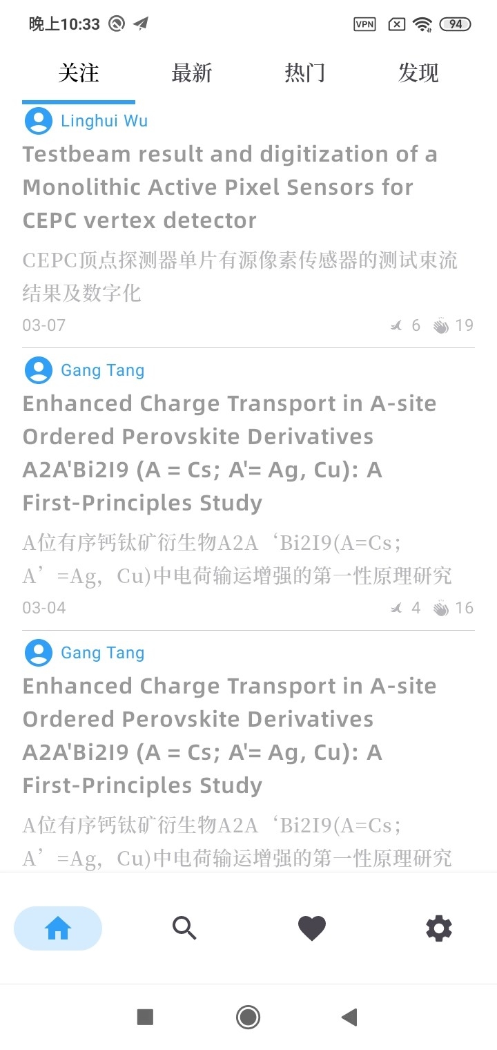 学术猫手机免费版图2