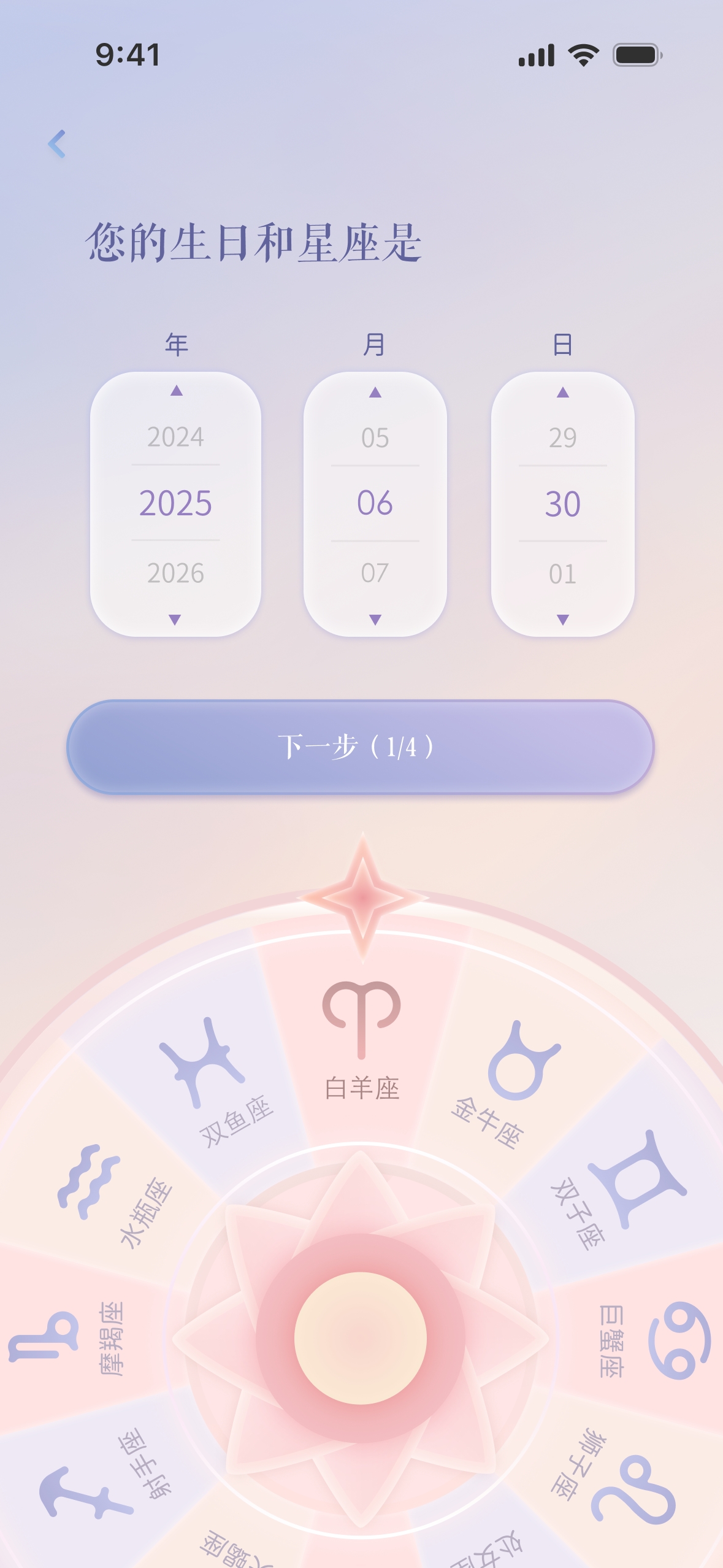 次元钥匙手机正版图1