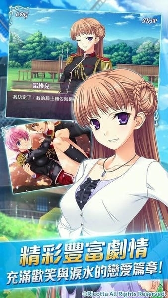 少女骑士物语手游版图2