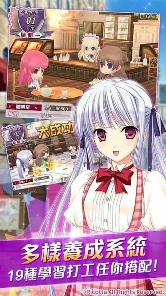 少女骑士物语手游版图3