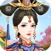 后宫秘史手机最新版