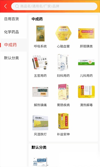 药朵朵平台最新版