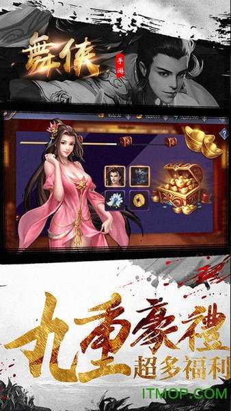 游戏截图