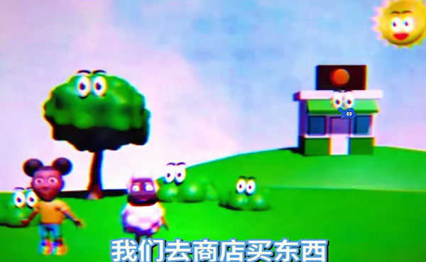 冒险家阿曼达游戏完整版图2