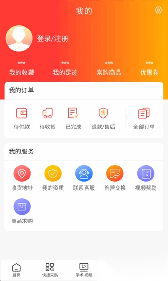 药朵朵平台最新版