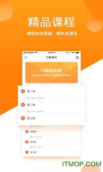 小霞会计软件正版图2