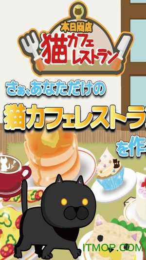 猫咪少女手机最新版