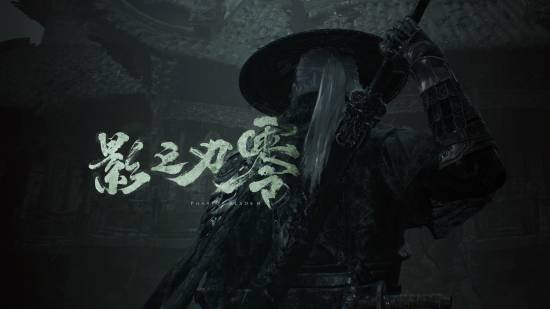 《影之刃零》春节宣传影片计划取消，团队将集中精力优化游戏品质，以防宣传内容对玩家造成误导