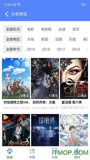CC影视大全安卓版图2