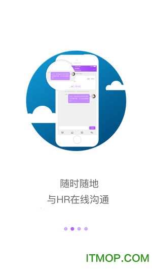 工作啦直装版图1