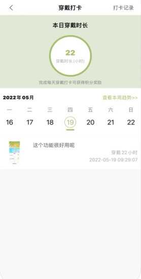 福音客户端手机正版图1