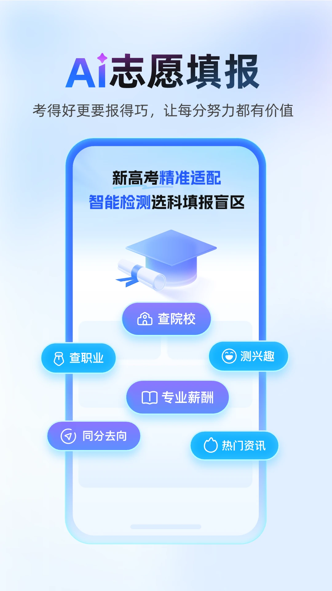 作业帮扫一扫答题原版图2