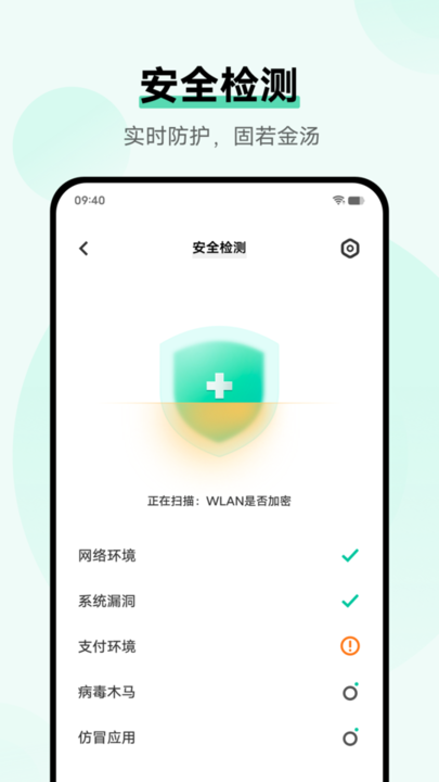i管家vivo版图2