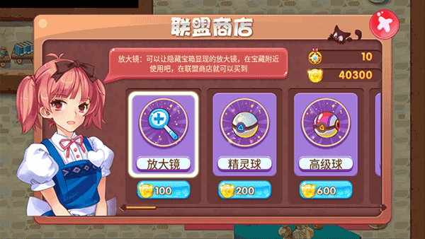 口袋妖怪游戏纯净最新版图1