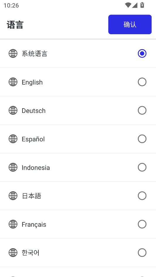李神连点器科技版图1