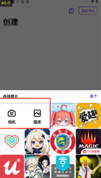 Photoroom手机正版