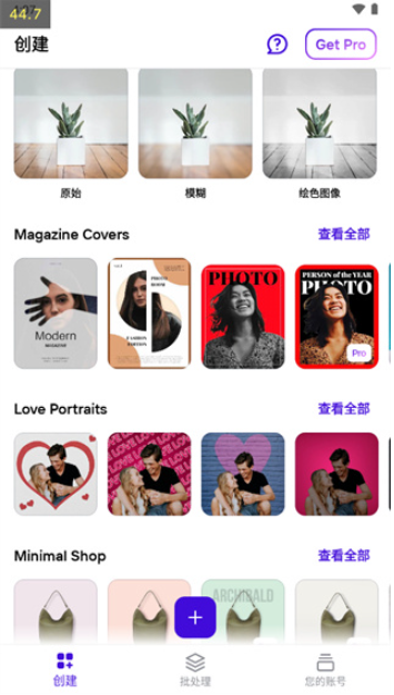 Photoroom手机正版