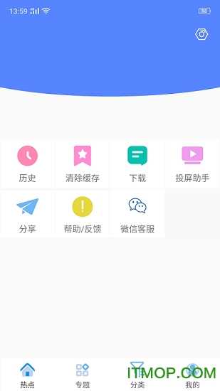 CC影视大全安卓版图3