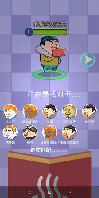 肥皂大作战2免费原版图1