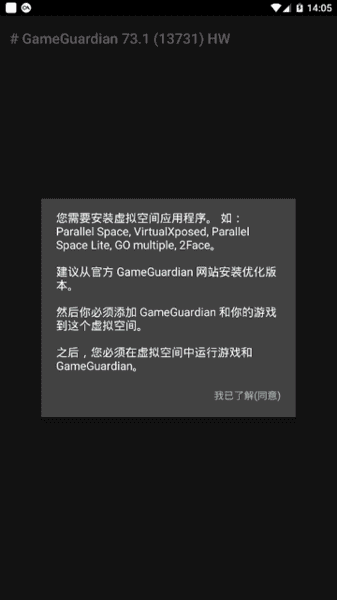 GG美化包正版图2