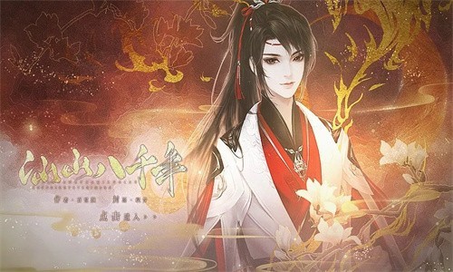 仙山八千年清软金手指版图3
