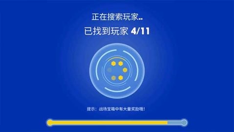 坦克进化大作战免费版图3