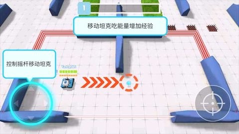 坦克进化大作战免费版图5