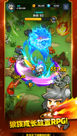 狼少女兰吉国际版图2