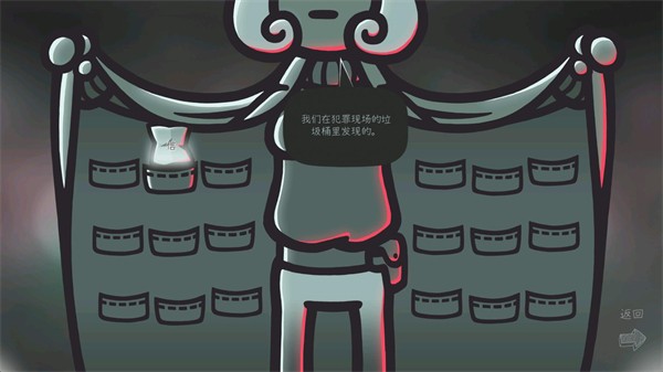 心灵警探手机版图4